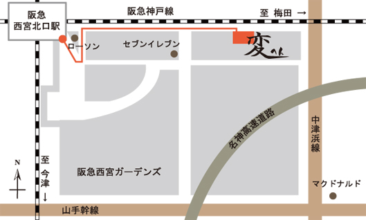 西宮のArtWatch⁻HEN(変) の地図